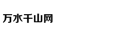 一周热文回顾 千万网友围观